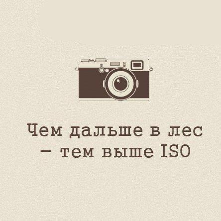 Мир через объектив фотоаппарата «смена 8»