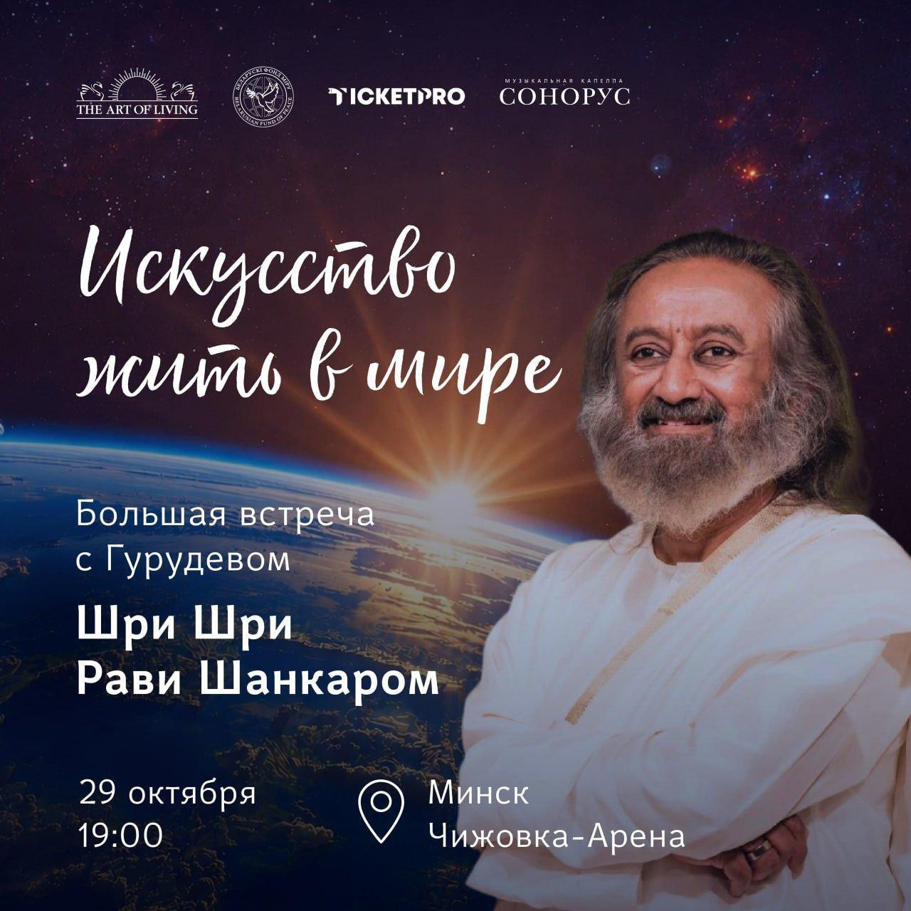 Музыка и медитация